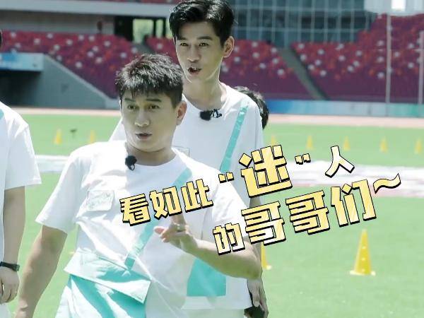 王耀庆|《牛气满满的哥哥》大哥队魔性跳舞,王耀庆再创新笑点!