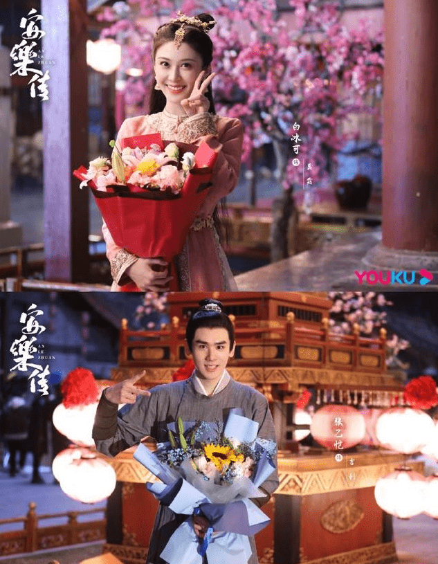 官宣|组图：《安乐传》官宣杀青，迪丽热巴龚俊手捧花束状态佳