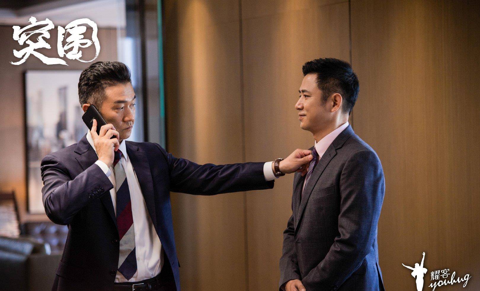 小人|突围：比林满江更可恶，比陆建设真小人，皮丹真是坏到骨子里了