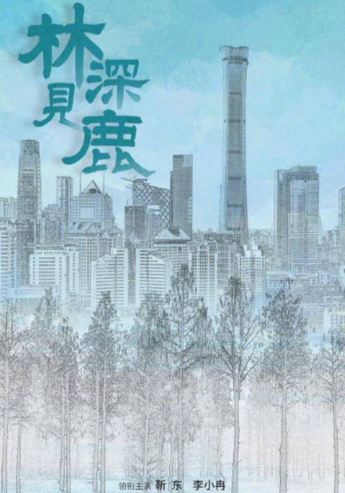 张雨绮|拒绝片荒！盘点2022年上线的9部电视剧，您最喜欢哪一部？