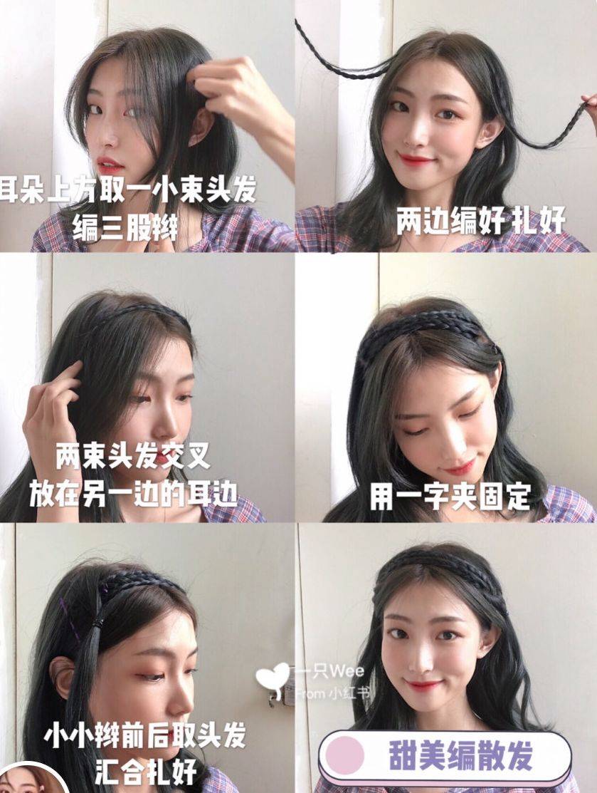 发型22款秋冬发型堪比整容！你最喜欢哪一款？