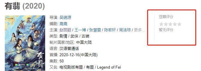 什么|33了还在执着演13岁少女，赵丽颖你让我说你什么好？