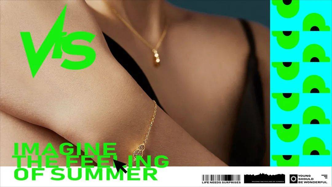 视觉 V I S · 品牌买手店