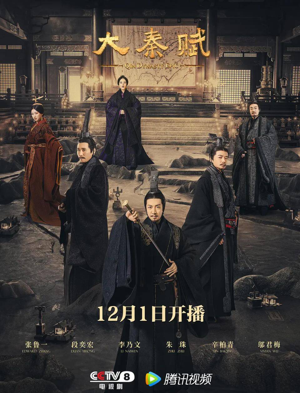 嬴政|40岁张鲁一演13岁嬴政被吐槽，实力派“装嫩”也翻车？