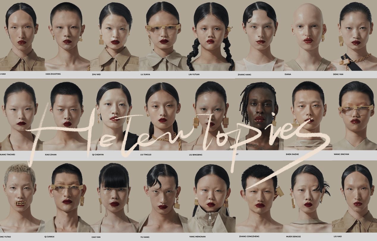 實驗性視覺美妝廠牌SIT.E 2022春夏「另一空間」大秀釋出 