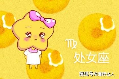 想做的事会努力去做的三大星座 全网搜