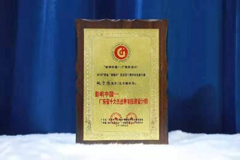 文化 姚子依的时尚美学:非遗设计大秀(深圳时装周)