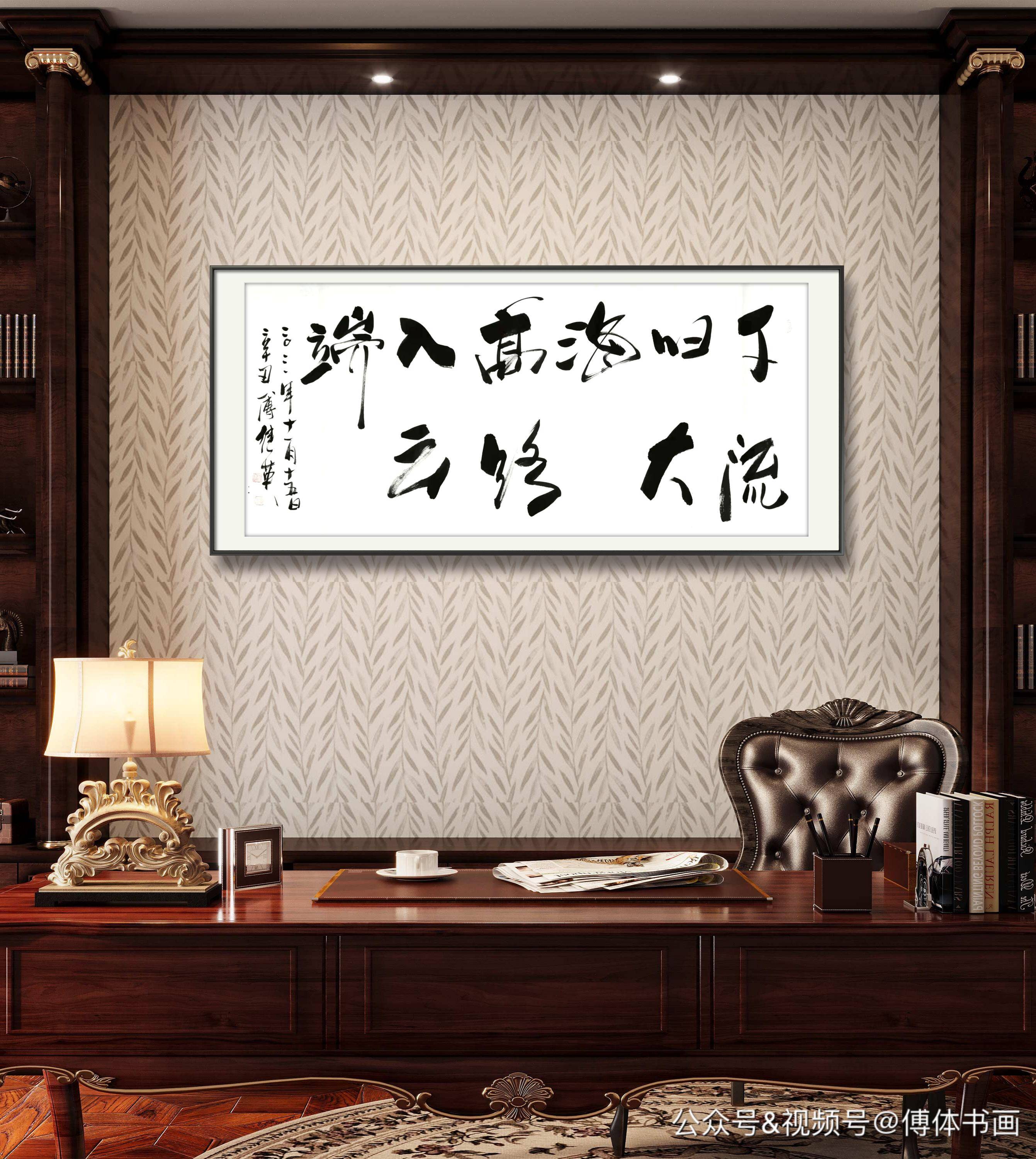 1115傅继英工笔画弥勒佛傅继英书法舍得傅继英工笔画观音