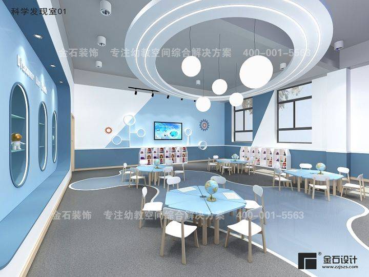 活动|“智慧科学，启迪未来”幼儿园科学发现室设计