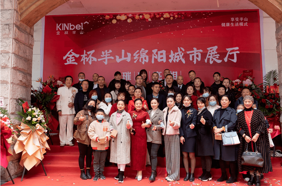 金杯半山绵阳城市展厅惊艳亮相