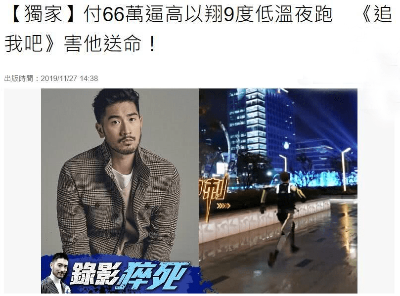 广告|《中国好声音》10年了，高以翔去世后，“好舌头”华少去了哪里？？