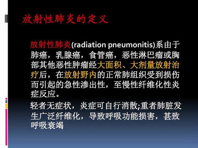 治疗|放疗副作用太明显？中医清热解毒、养阴生津，帮你改善！
