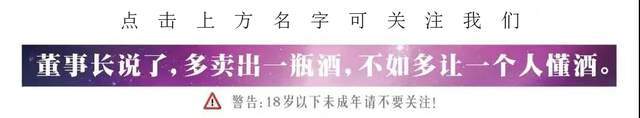 黔庄酒业：天气渐冷，美酒虽好切不可贪杯