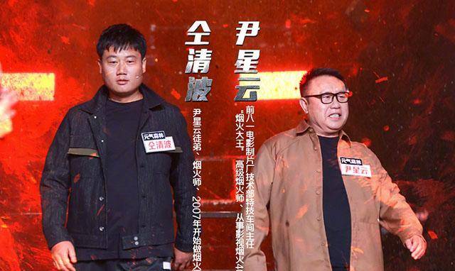 原创天天向上长津湖烟火组震撼全场汪涵调侃四大院校之争