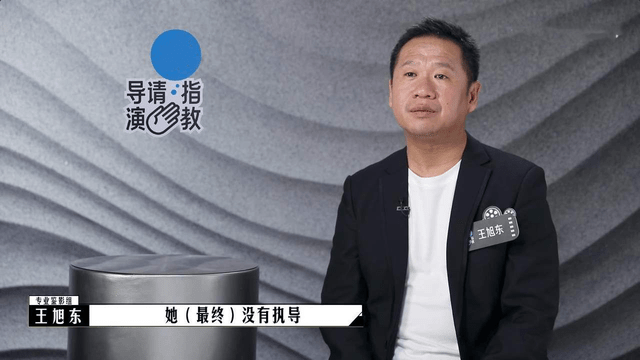 一战|不提过往不提背景，《导演》中一战成名的曾赠，其实来头不小