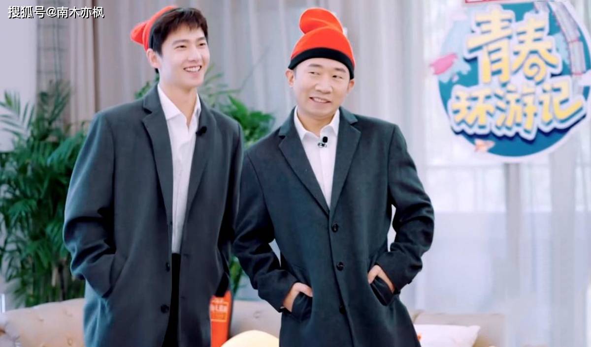 带着|《青春环游记3》杨洋“人设崩坏”，网友：请珍惜你的颜值！