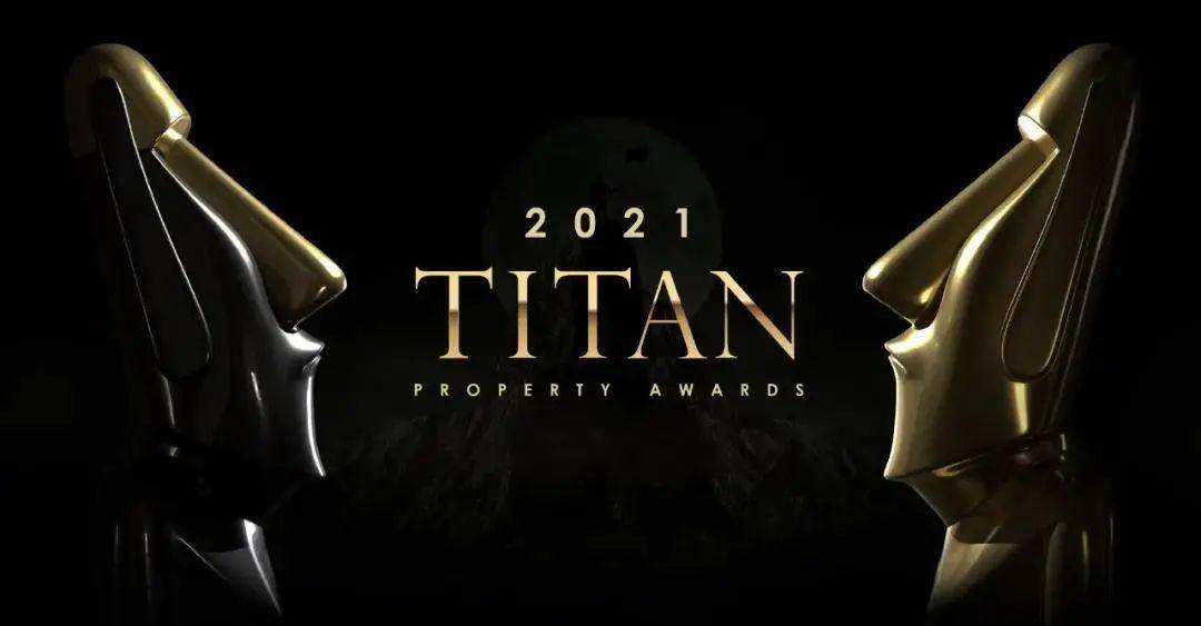 nns honor | 宋都股份地产·宋都集团海语东方别墅荣获titan全球地产