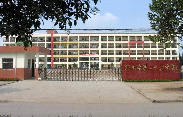 百强高中排行榜_全国百强中学,广东五校入围