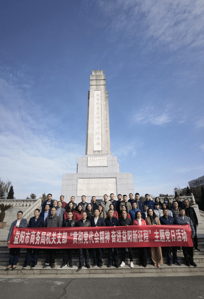 在德昌公园,向段德昌烈士纪念碑敬献花篮后,全体党员干部面对鲜红党旗