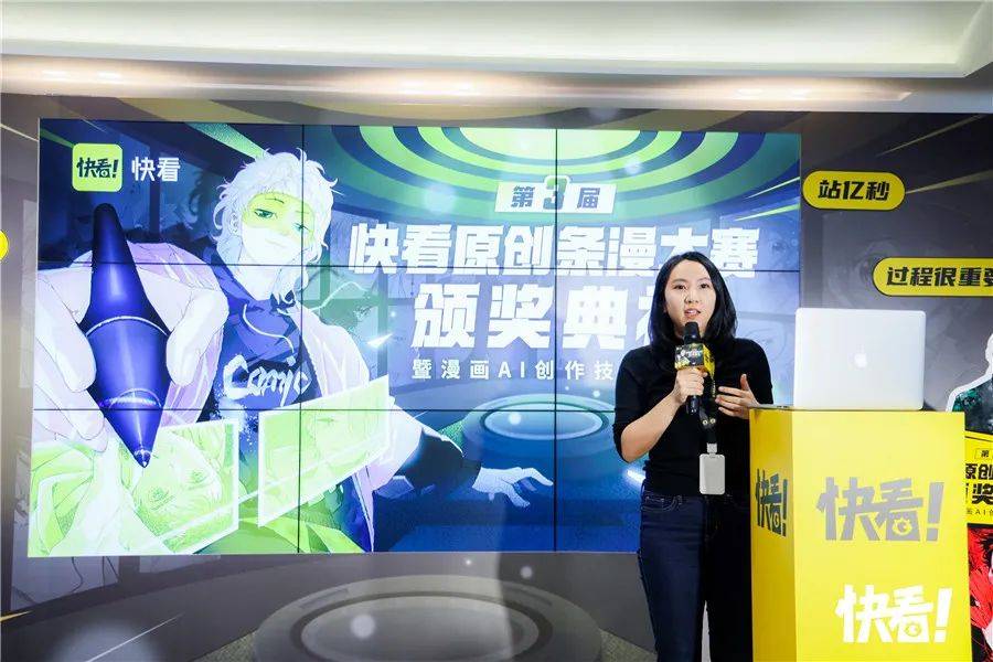 神笔马良|快看世界公布“神笔马良”工程：国漫借AI技术走向世界