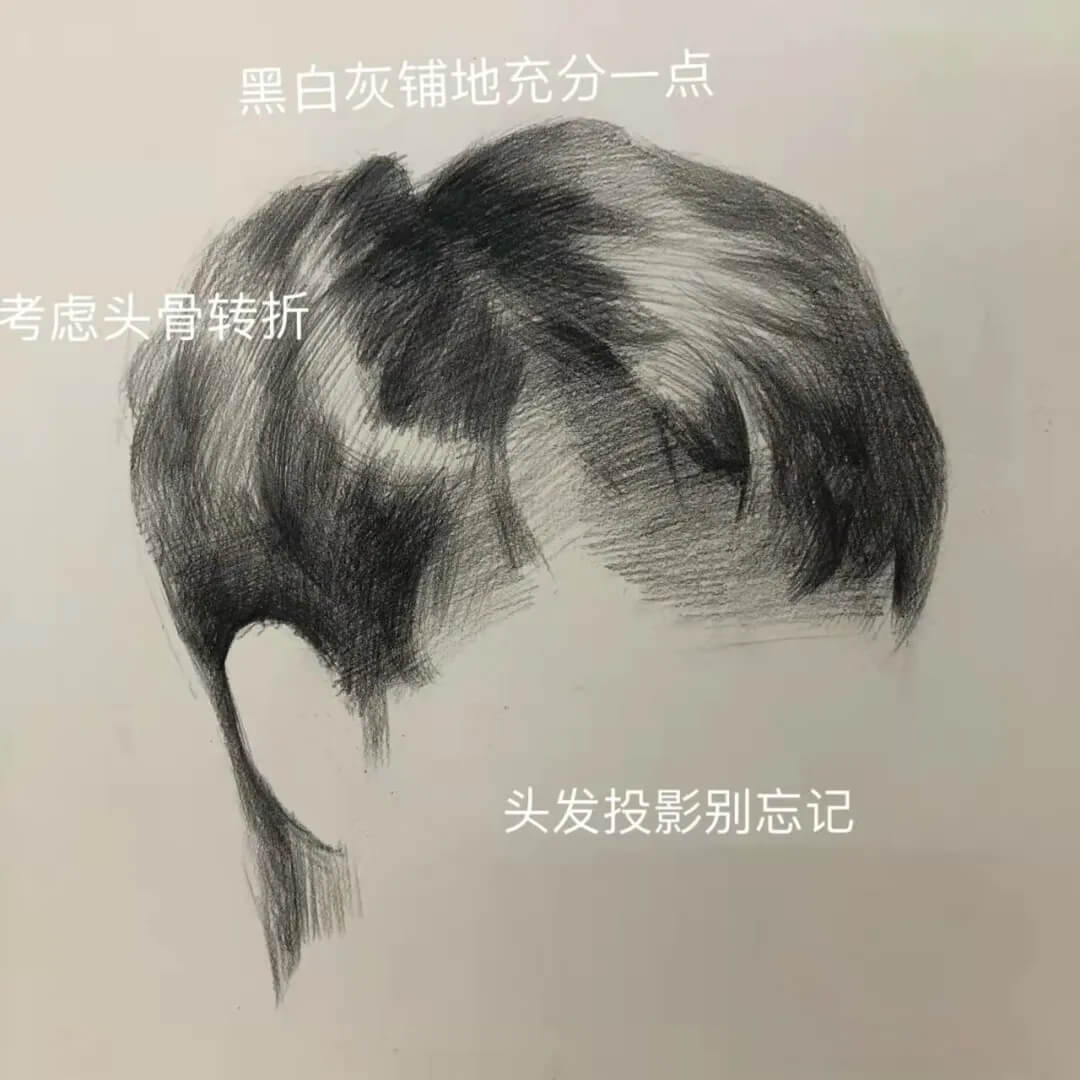 头像素描头像头发怎么画？广州画室分享这三个绘画技巧！