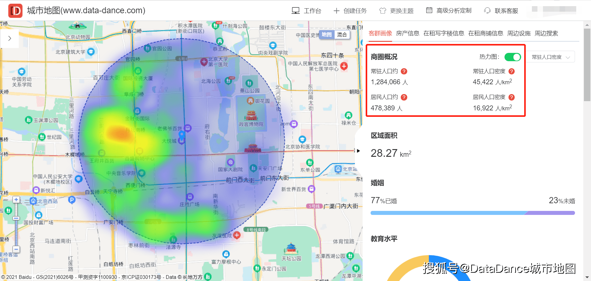 游戏电玩城排行_“电玩城解说”百家号移动排名-最全游戏百家号推广价格推荐排行榜