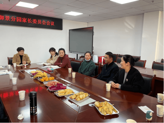 消息资讯|怀远县幼儿园江山御景分园成功召开家长委员会、伙食委员会会议