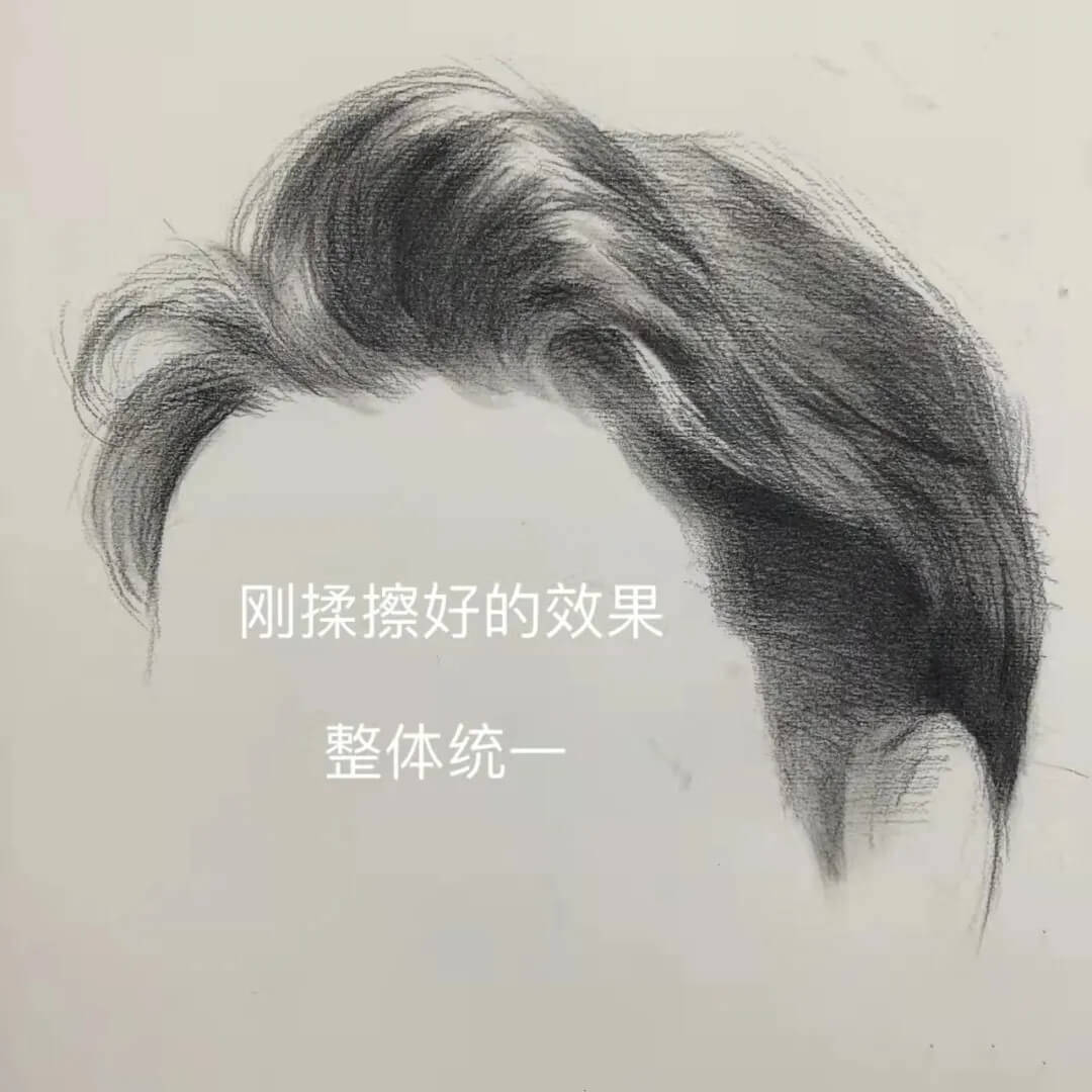 头像素描头像头发怎么画？广州画室分享这三个绘画技巧！