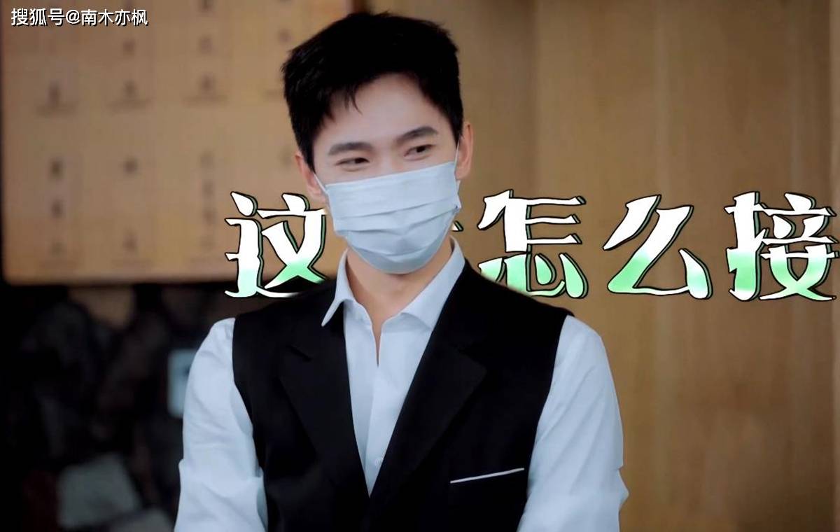 带着|《青春环游记3》杨洋“人设崩坏”，网友：请珍惜你的颜值！