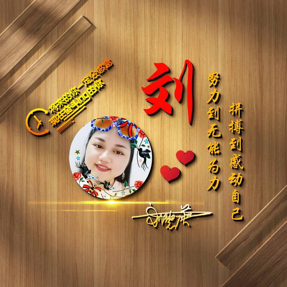 明煊 你的微信头像该换了,38张新款3D精致签名头像,等你来带走