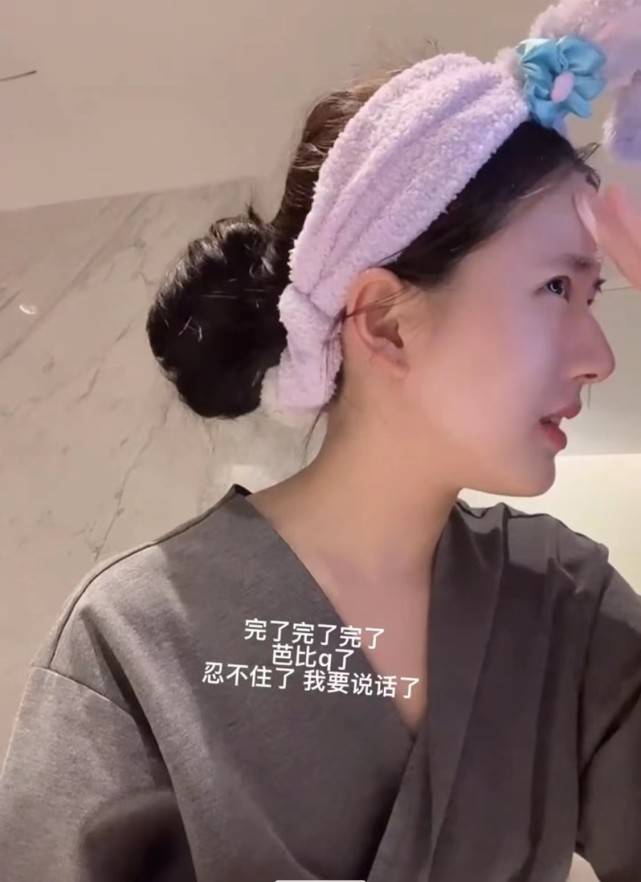 整张赵露思分享沉浸式卸妆，展示搓脸洗眼护肤全程，皮肤状态超好