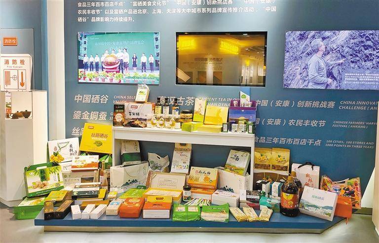 10月12日,在安康市富硒产品研发中心,检测人员正在对富硒食品进行分析