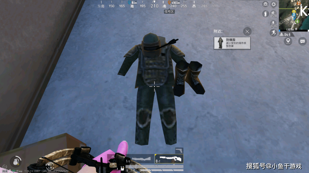 只可惜想用好非常难有玩家在火力对决模式被弩箭击中后,脱下防爆服