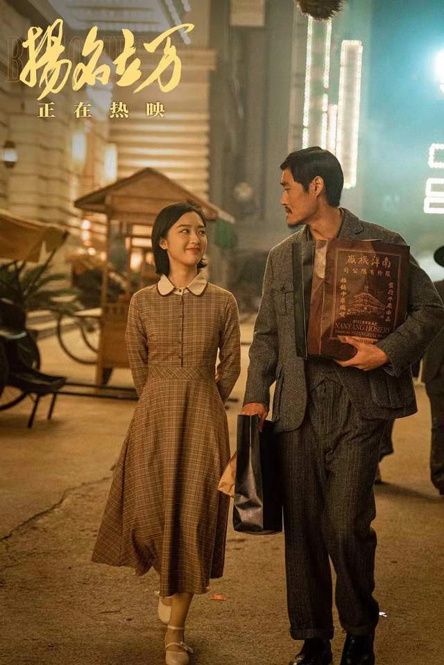 国产|《扬名立万》自称国产悬疑片口碑第一，实至名归，还是王婆卖瓜？