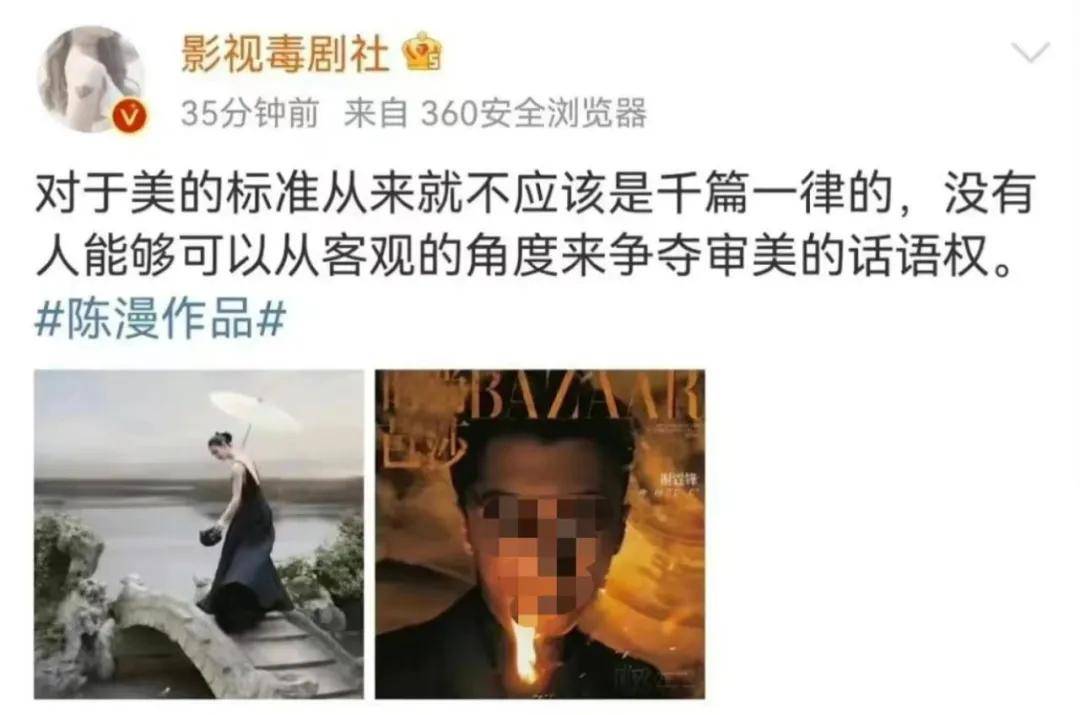 形象涉嫌“丑化亚裔形象”，这就是迪奥眼中的亚洲女人？