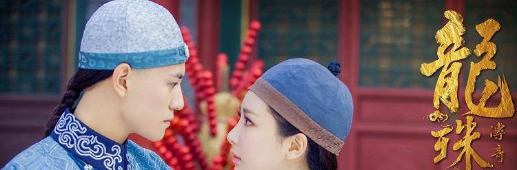 结局|《龙珠传奇》的结局是什么?