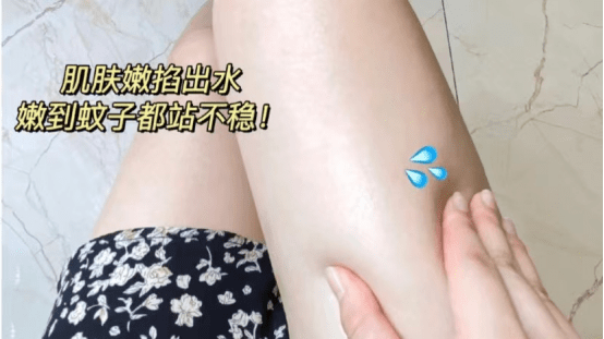 辣妈辣妈养成记|秋冬孕期身体乳大盘点！告别粗糙肤质秒变滑溜溜！