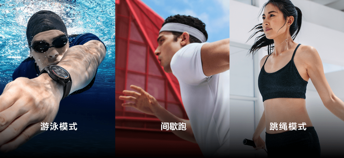 华为WATCH 3系列新品登场，功能更强大，定位更精准