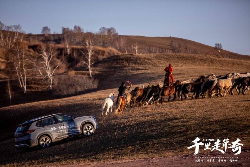 千里走单奇日产华北区全域探享官的杭盖之旅