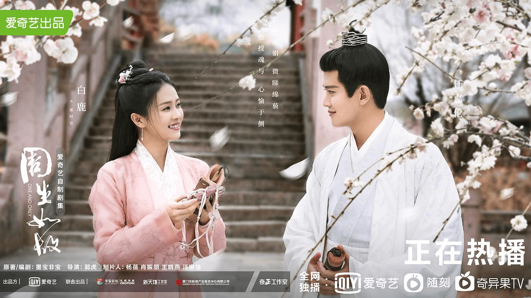 古偶剧|杨幂、肖战都在演的古偶剧师徒恋，能催生下一个“花千骨”吗？
