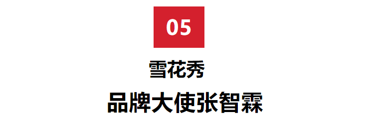 品牌刘昊然、蔡徐坤开启探索之旅，躲过双十一却没抗得住限定款