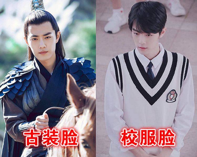 图片 古装脸VS校服脸，薛之谦呆萌，千玺青涩，看到肖战：这是啥颜值？