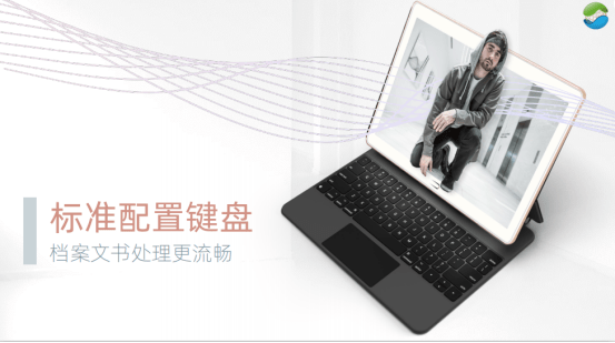 平板电脑怎么上网课 846a2cf7e59848a2a747e77a61b18589.png