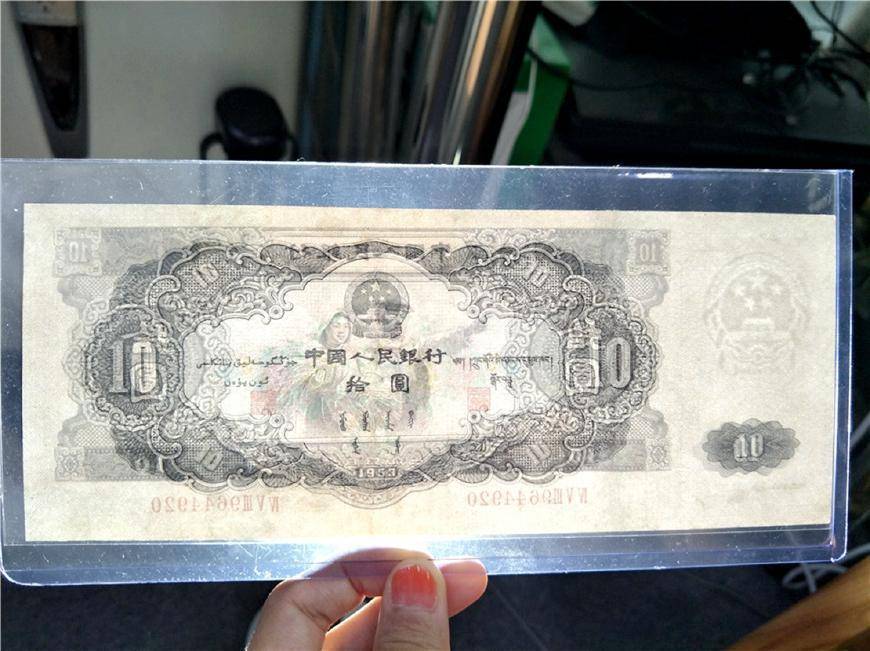 八十年代的人民币图片图片
