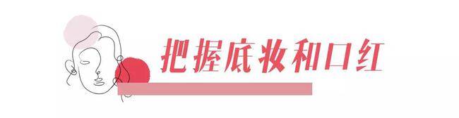 一身不会还有人还在穿“一身黑”吧？冬季最显白的小技巧来啦！