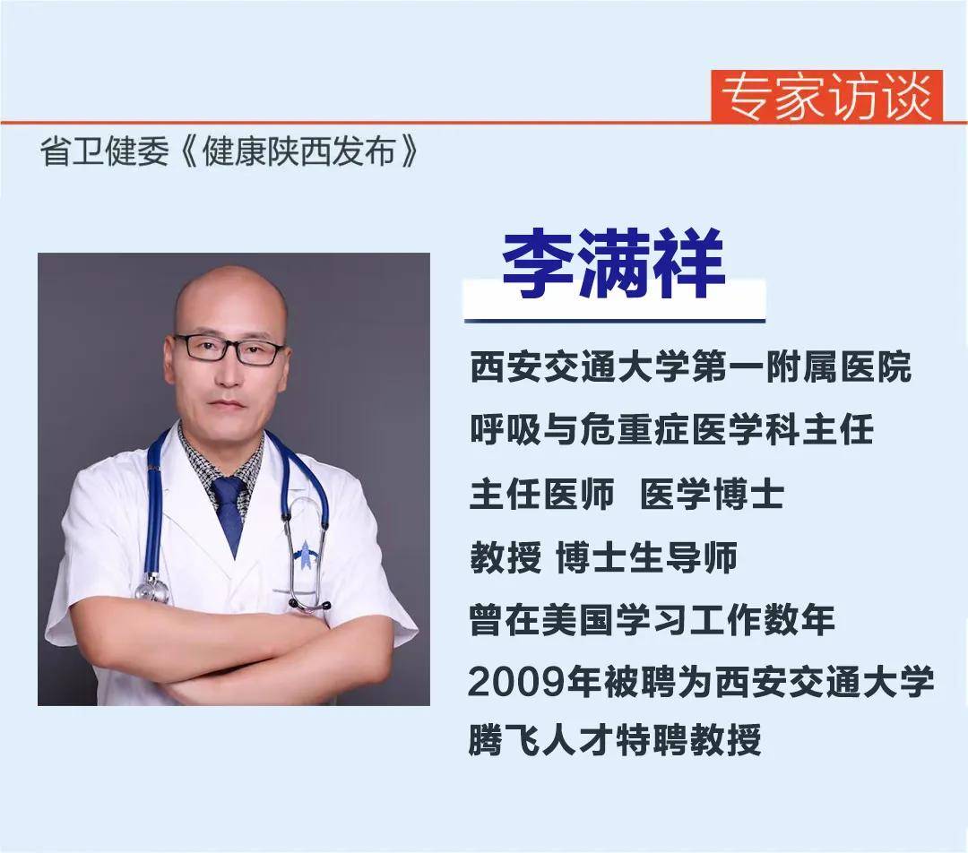 治疗|1亿!慢阻肺可防可治,可惜97%的人不知自己患病