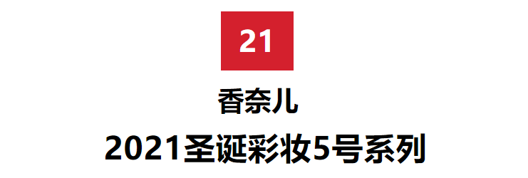 品牌刘昊然、蔡徐坤开启探索之旅，躲过双十一却没抗得住限定款