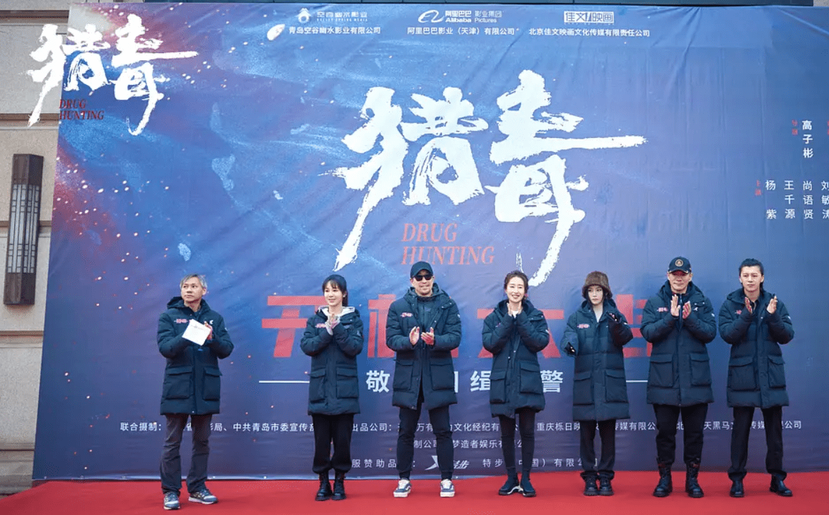 官宣|电影《猎毒》官宣，老警匪王千源正面PK卧底杨紫，2022有望上映