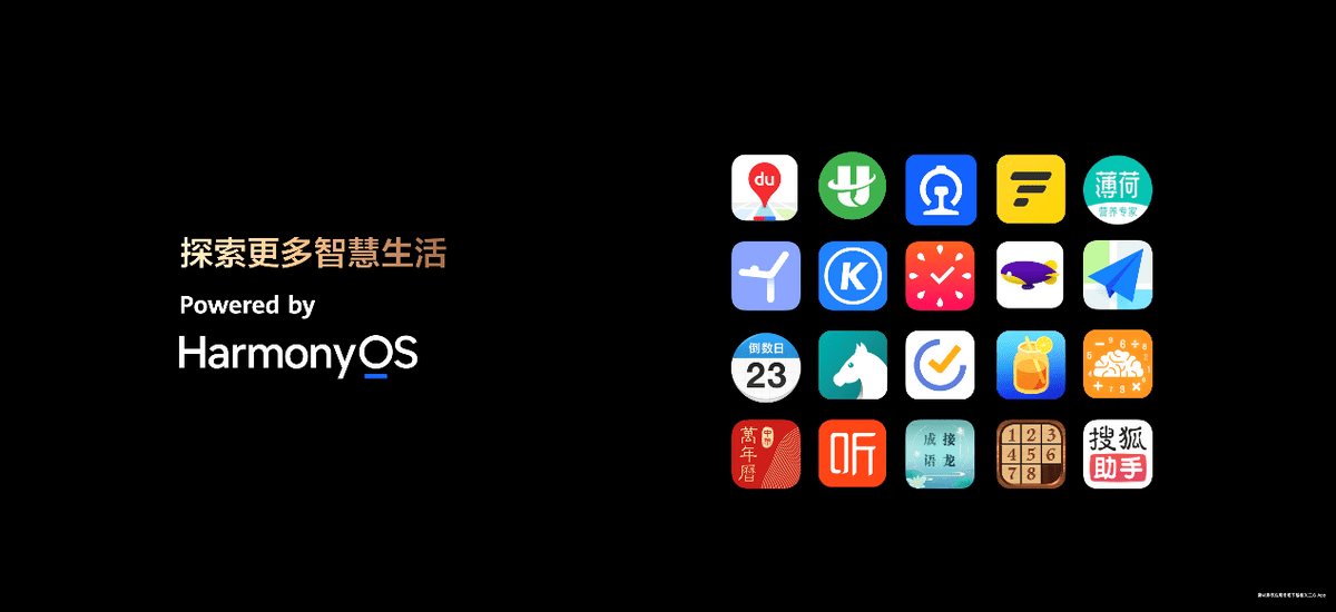 华为WATCH 3系列新品登场，功能更强大，定位更精准