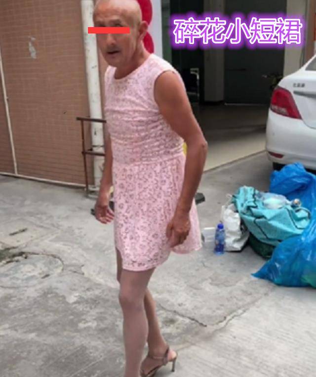 高跟鞋 花枝招展？7旬老人爱穿裙装高跟鞋，网友：时髦，穿女儿的衣服吧